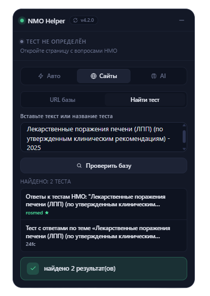 AI-режим (ProxyAPI)